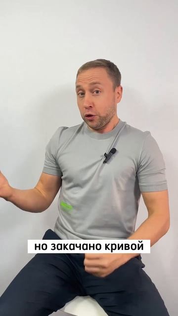 Самый распространенный миф о нарушении осанки у ребенка