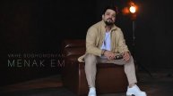 Վահե Սողոմոնյան - Մենակ եմ Vahe Soghomonyan - menak em