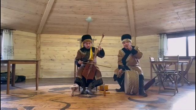 В деревянной юрте играют АЛТАЙЦЫ (===