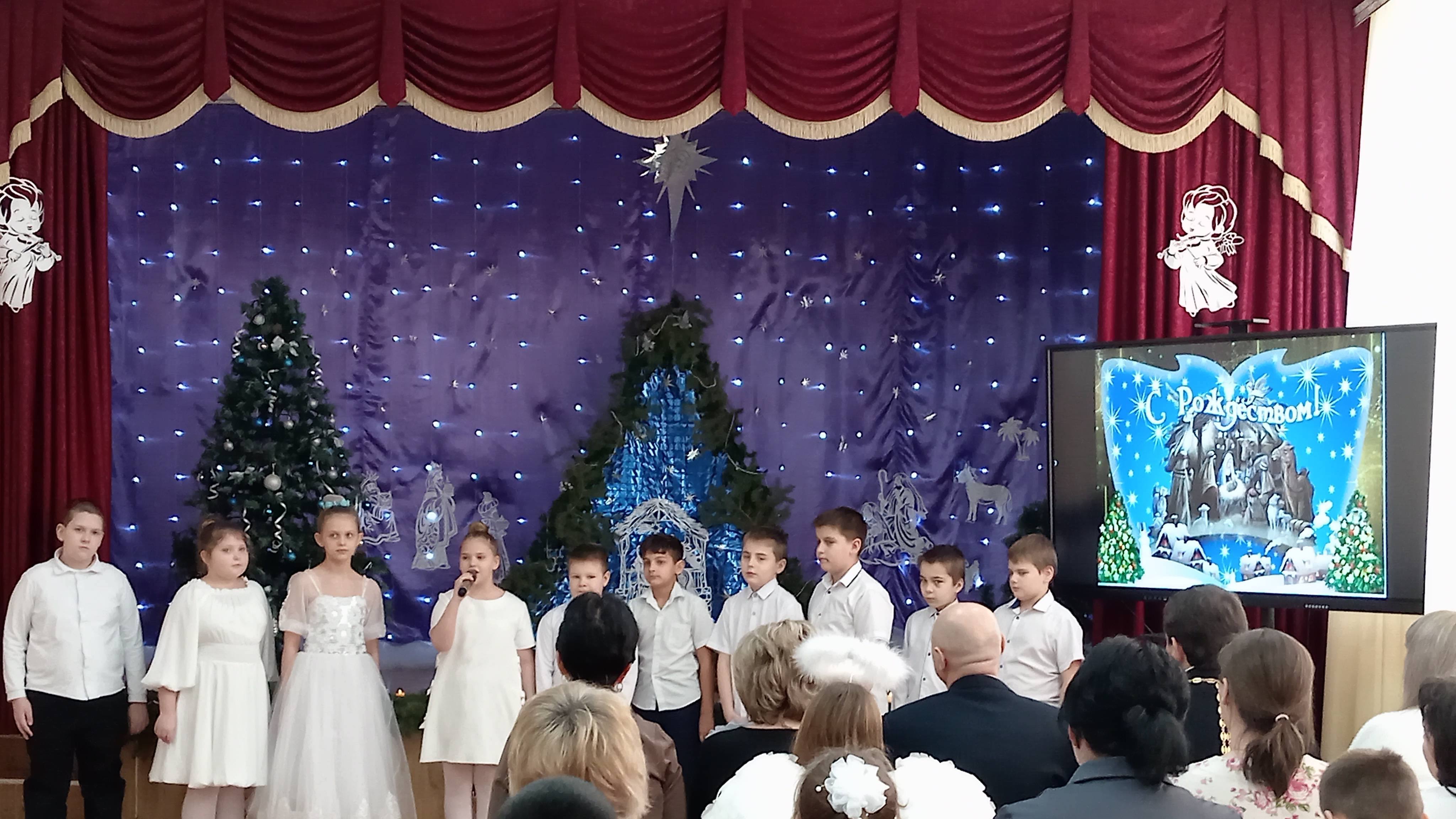 Открытое районное мероприятие в 4-х классах по ОРКСЭ "Рождественская звезда"