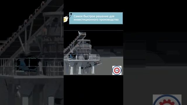 Модульная дробильная установка