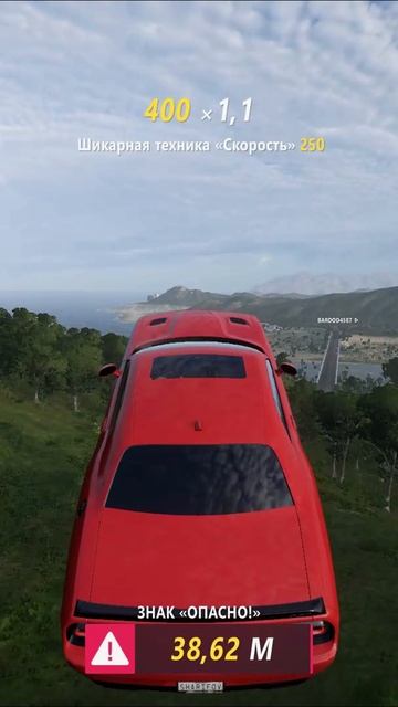 FH5 Сквозь года