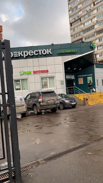 Перекресток🇷🇺