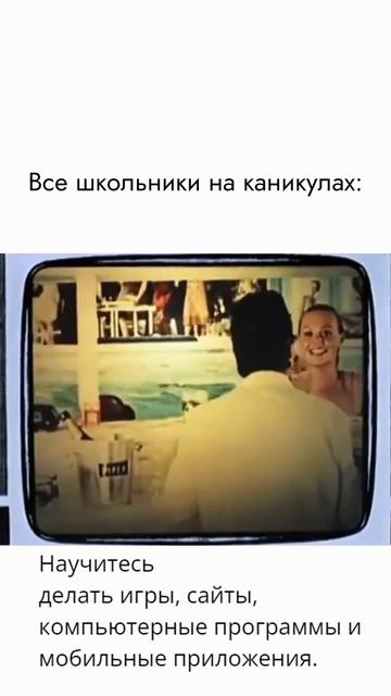 Детская онлайн-школа программирования  https://ihclick.ru/?p=325081&o=291489&idp=270822