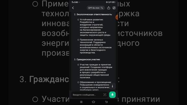 XRecorder_20012025_020231.mp4