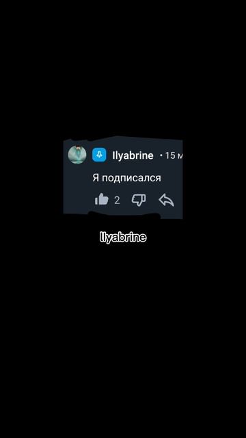 Спасибо за подписку👌😎