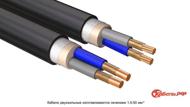 Кабель ПвПГнг(A) - FRHF