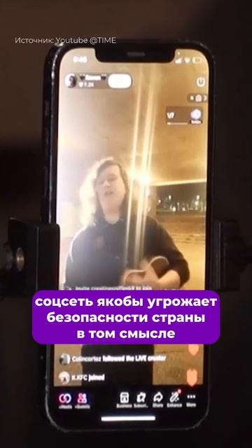 TikTok заблокируют в США? #TikTok #ByteDance #блокировка #США #америка #цензура #новости #IXBT