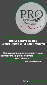 Когда заказчик не ожидал на столько крутого результата.