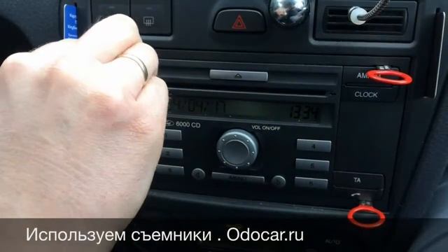 Демонтаж магнитолы Ford 6000CD.Определение серийного номера