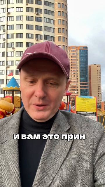 Страх при переезде с семьей в Москву: у нас не хватит денег! Как это лечить