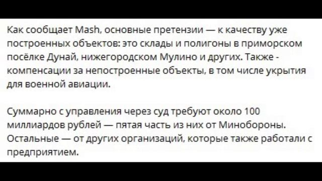 Кому война...