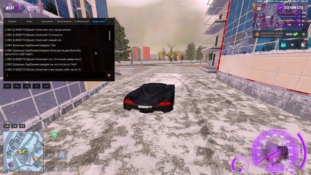 NEXTRP 2025-01-20 00-02-21