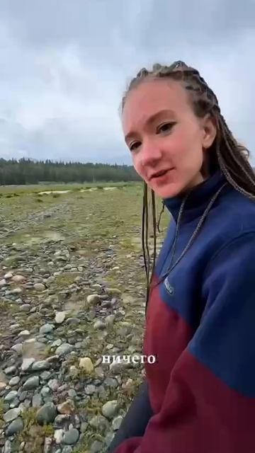 Экспедиция за голубой глиной. Княгинюшка