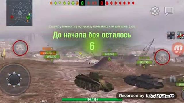 World of tanks blitz с другом