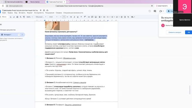 Разбор с ЭМилем 20.01.2025