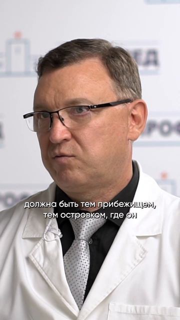 ВЛИЯНИЕ СЕМЕЙНЫХ ОТНОШЕНИЙ НА ПОДРОСТКОВ #здоровье #психология #психиатрия #птср