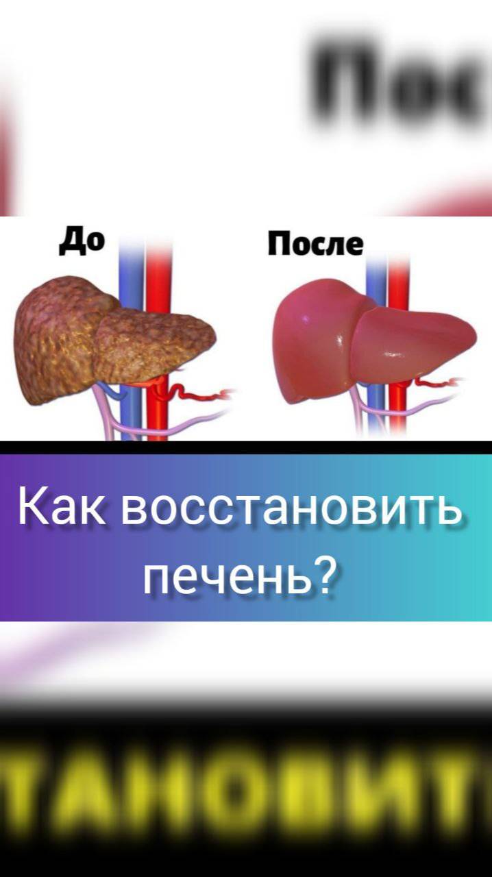 Пиши в личные сообщения "Печень" и я расскажу, чем смогу помочь
