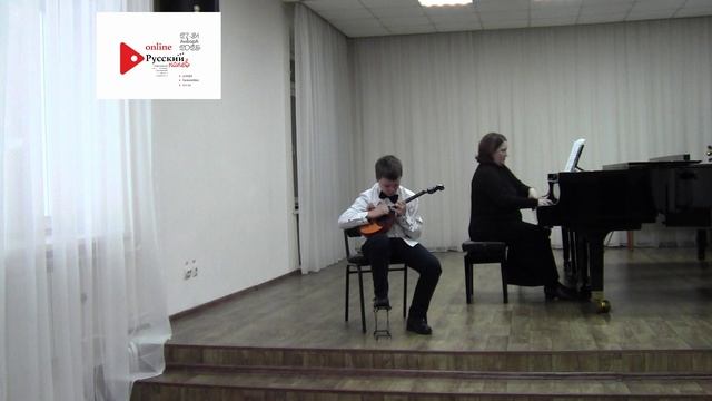 Березовский Вадим, ДШИ №40 г. Новокузнецк, 3 группа, домра соло