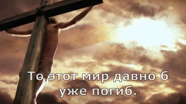 Любовь Христа безмерно велика