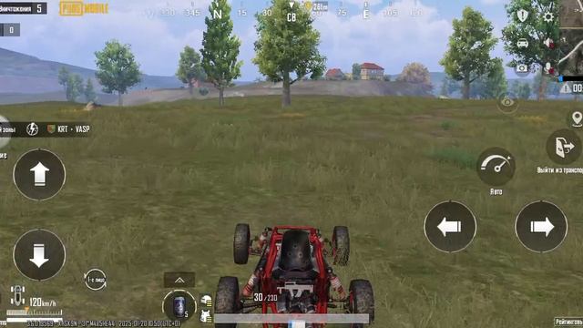 Игра в Pubg