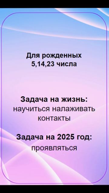 мама рутуб видео 3