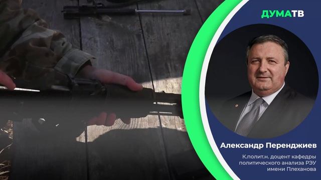 В США сообщили о начале формирования женского «Украинского легиона»