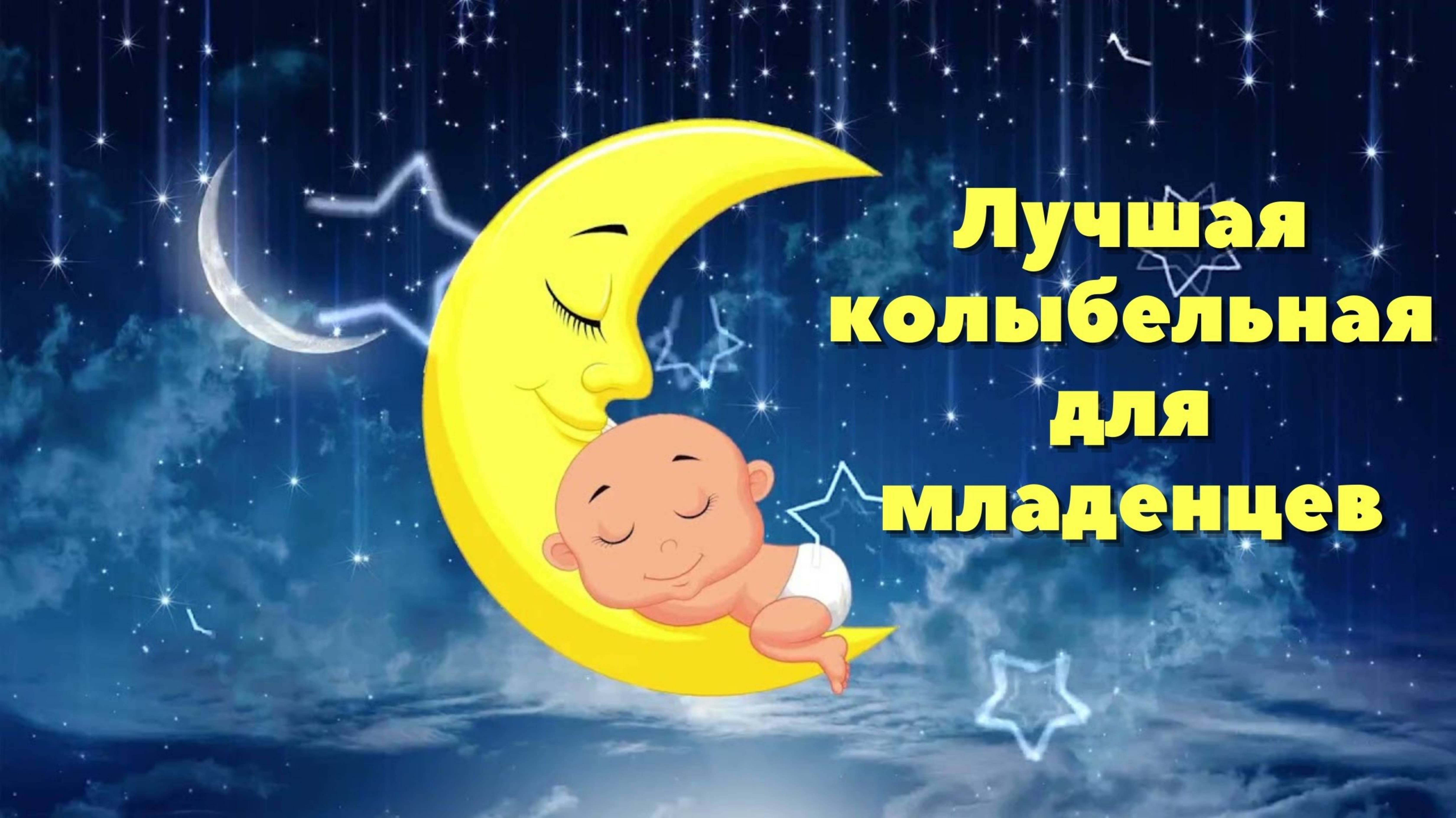 #Колыбельная зайчишки #музыка 2025
