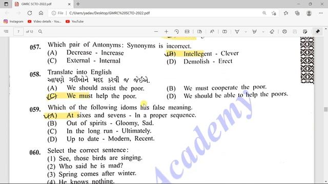 Provisional Answer Key (PAK) GMRC SC/TO Paper-2022  I Solution GMRC SC/TO Paper-2022 #GMRC_SC_TO