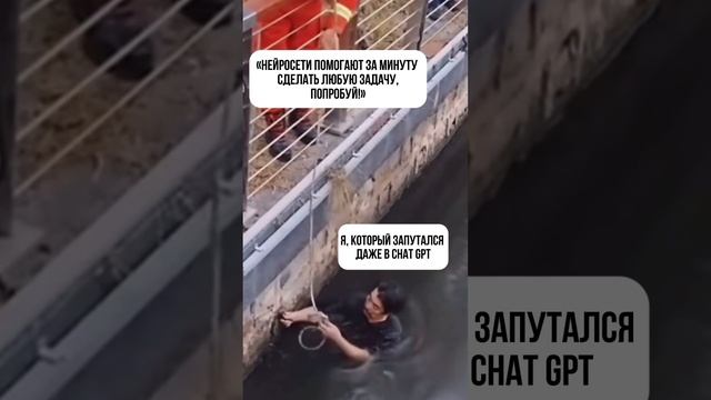 Примениние chat gpt