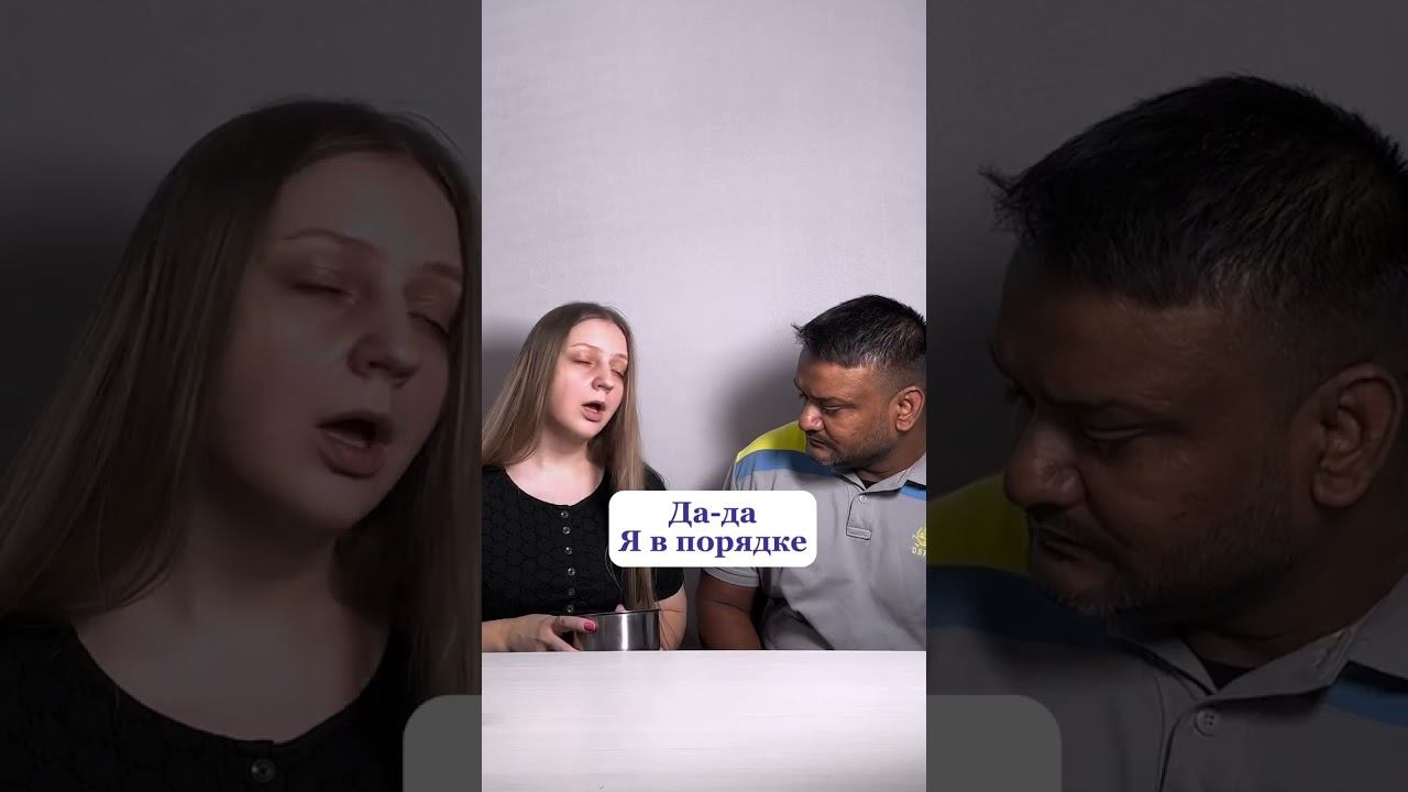 Учим новые слова вместе! ;)