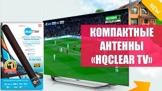 ✔ Ресивер для триколор тв купить в спб 🚫 Цифровая приставка на андроиде