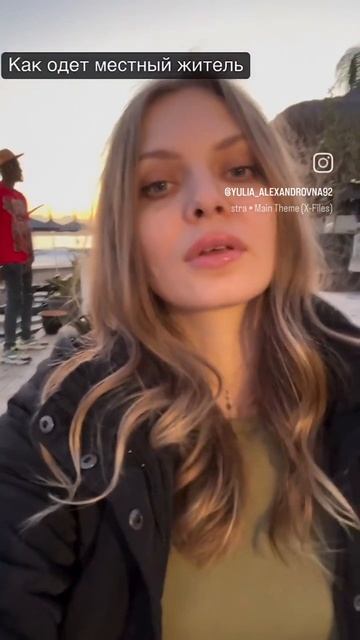 о погоде