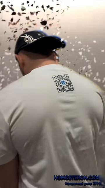 HOMOSTERON ФУТБОЛКА КОСТИ