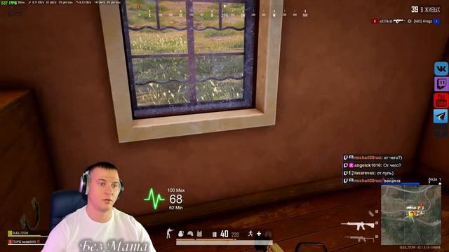 Культурные Есть ???  #pubg #olegtitov #пабг