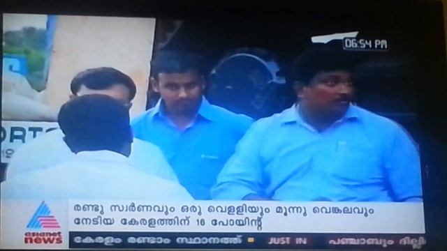 Asianet News - LiuGong 920D