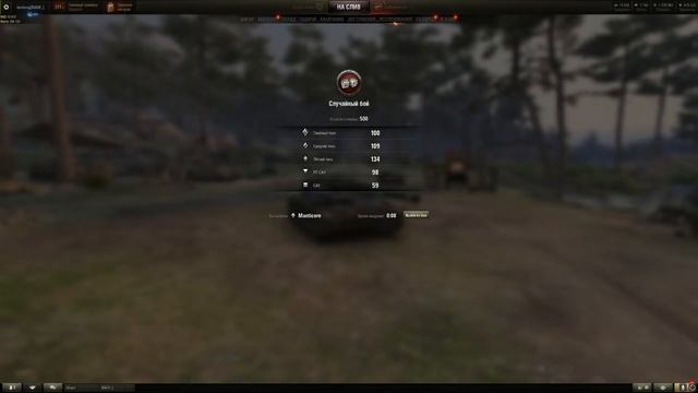 World of Tanks   T-44-100(P)