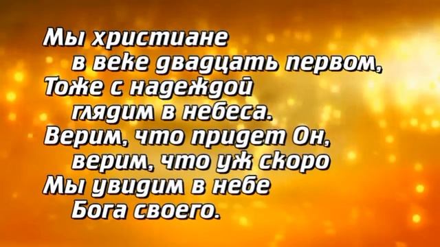 Он придет