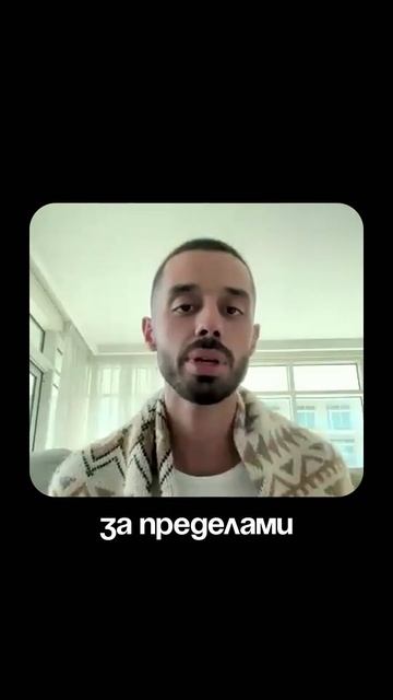 Все Предрешено.. #анардримс #саморазвитие #любовь #жизнь #удача #мысли #просветление #пробуждение