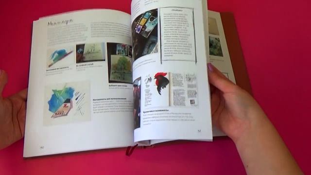 ❤️ РАСПАКОВКА! ❤️ Раскраски! Книги для творчества и вдохновения!