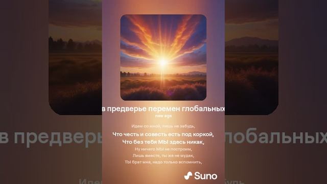 в предверье перемен глобальных (5)