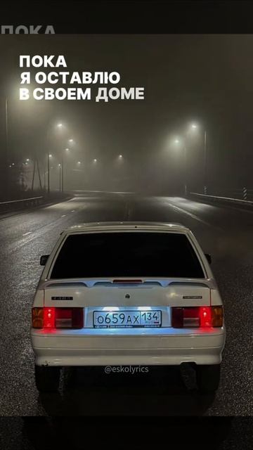 готем ваз 2114