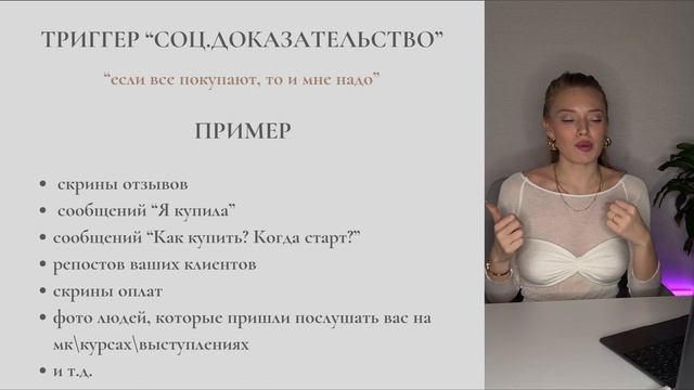 Триггеры