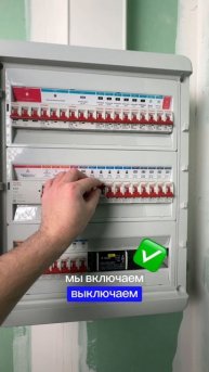 ⚡️Делаем ПРАВИЛЬНУЮ маркировку электрощита
