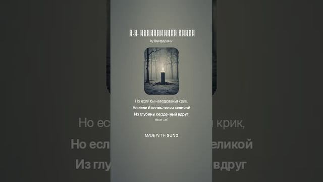 _Е.А. Баратынский ОСЕНЬ (часть 2)