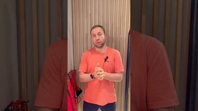 Эффект «Компенсация»