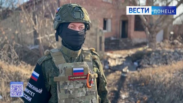 Следователями СК России зафиксировано очередное преступление, совершённое военнослужащими Украины