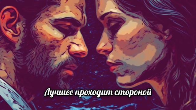 Гелиос - Образ твой (Lyric Video)