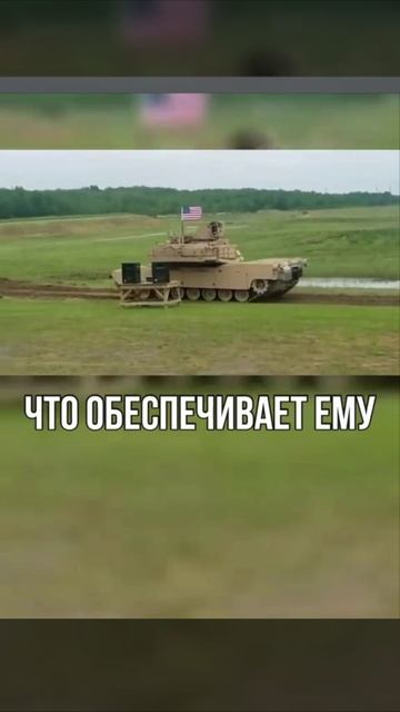 Интересные факты про танк M1 Abrams