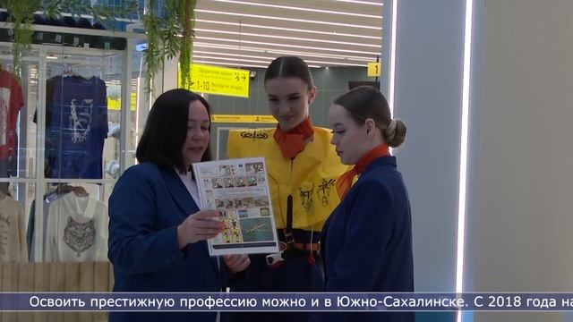 12.07.2024 12 июля бортпроводники отметили профессиональный праздник